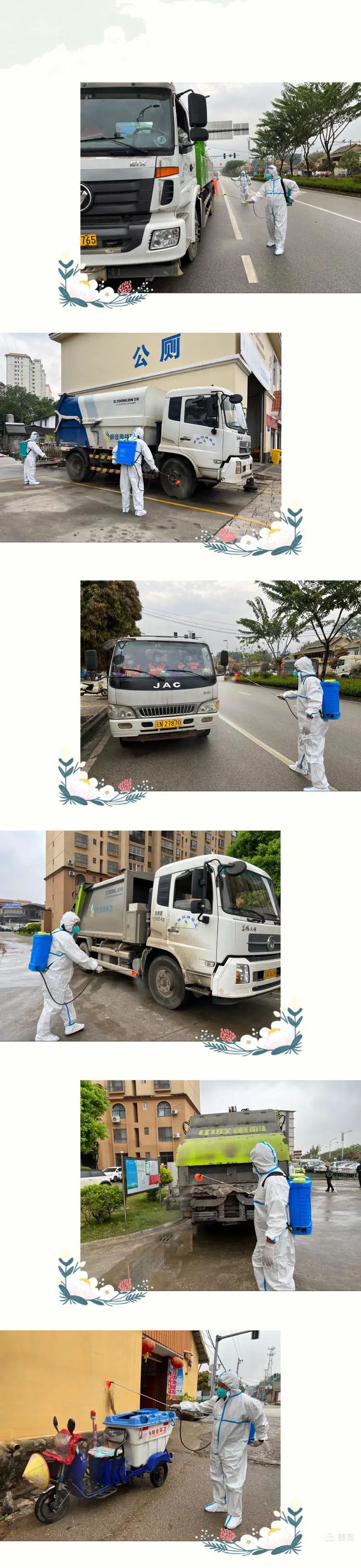 1648517144358272.jpg 37.jpg